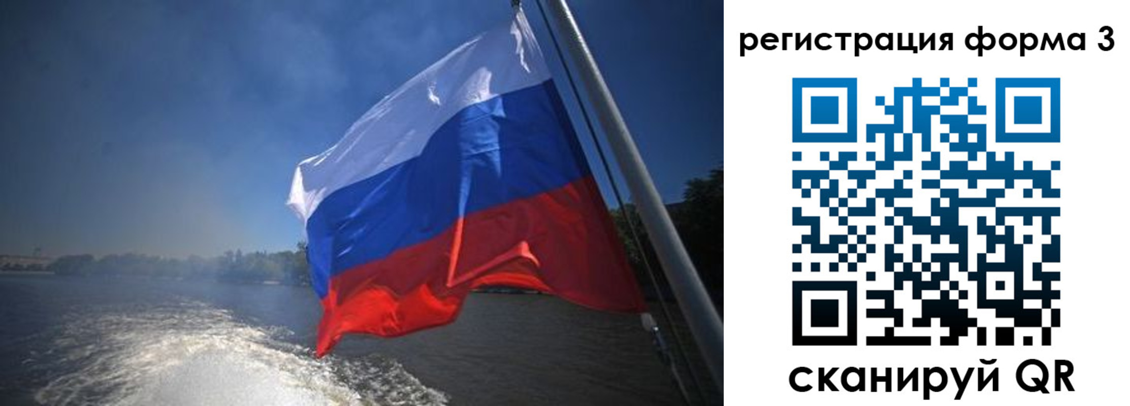 временная регистрация гарантия в Туймазы
