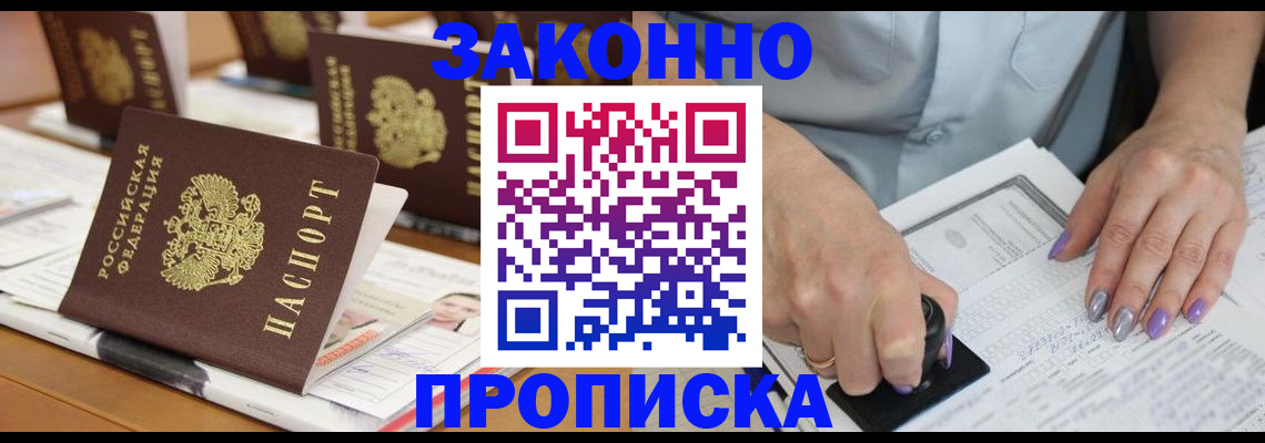 пропишу в квартире в Туймазы