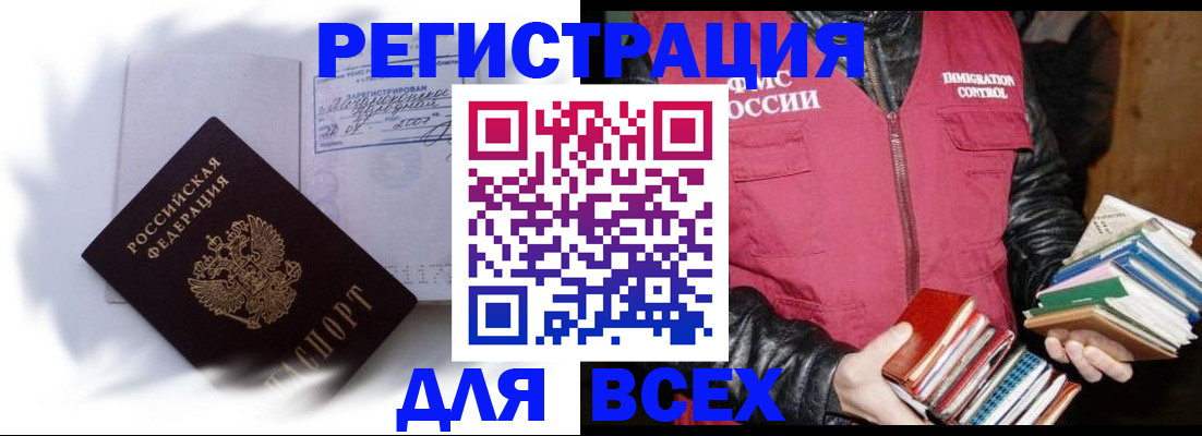 регистрация в Туймазы